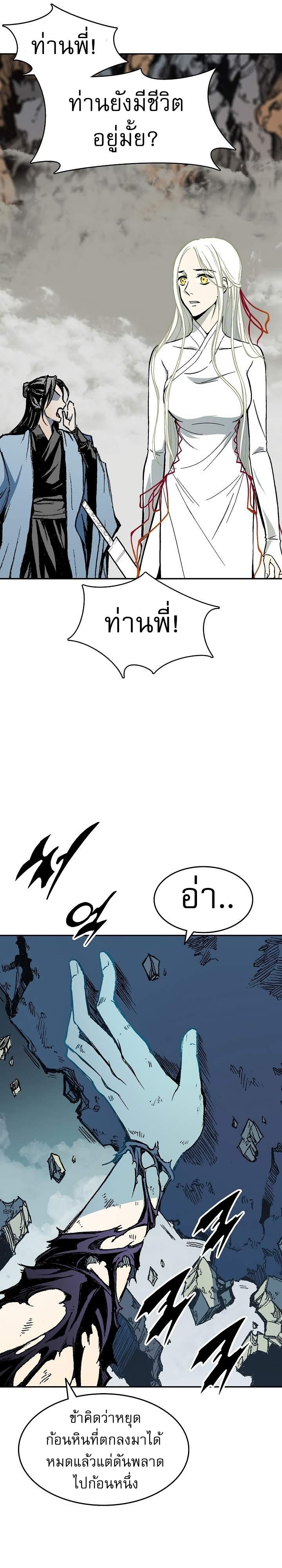 Manga-lc-com อ่านมังงะ อ่านการ์ตูน ออนไลน์ ฟรี Memoir of the God of War ตอนที่ 1 2 3 4 5 6 7 8 9 10 11 12 13 14 ฟรี ไม่มีโฆษณา Manga-lc - อ่าน มังงะ อ่าน การ์ตูน ออนไลน์ อ่านมังงะ ฟรี