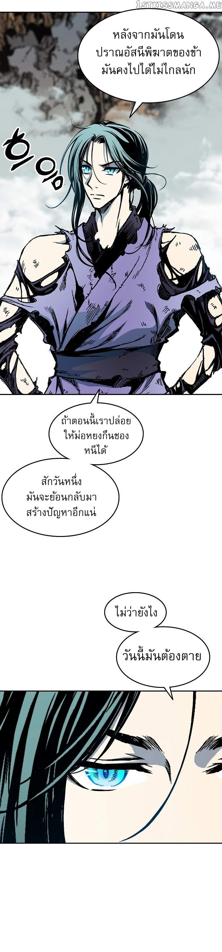 Manga-lc-com อ่านมังงะ อ่านการ์ตูน ออนไลน์ ฟรี Memoir of the God of War ตอนที่ 1 2 3 4 5 6 7 8 9 10 11 12 13 14 ฟรี ไม่มีโฆษณา Manga-lc - อ่าน มังงะ อ่าน การ์ตูน ออนไลน์ อ่านมังงะ ฟรี