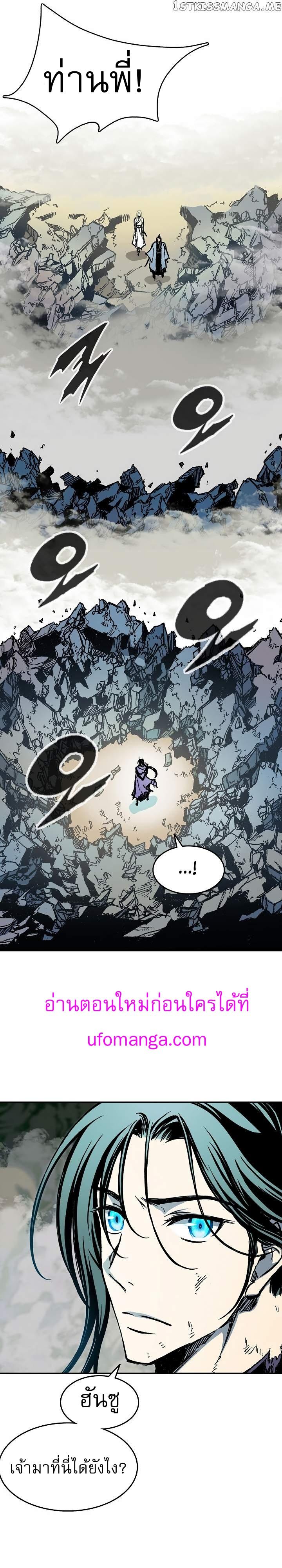 Manga-lc-com อ่านมังงะ อ่านการ์ตูน ออนไลน์ ฟรี Memoir of the God of War ตอนที่ 1 2 3 4 5 6 7 8 9 10 11 12 13 14 ฟรี ไม่มีโฆษณา Manga-lc - อ่าน มังงะ อ่าน การ์ตูน ออนไลน์ อ่านมังงะ ฟรี