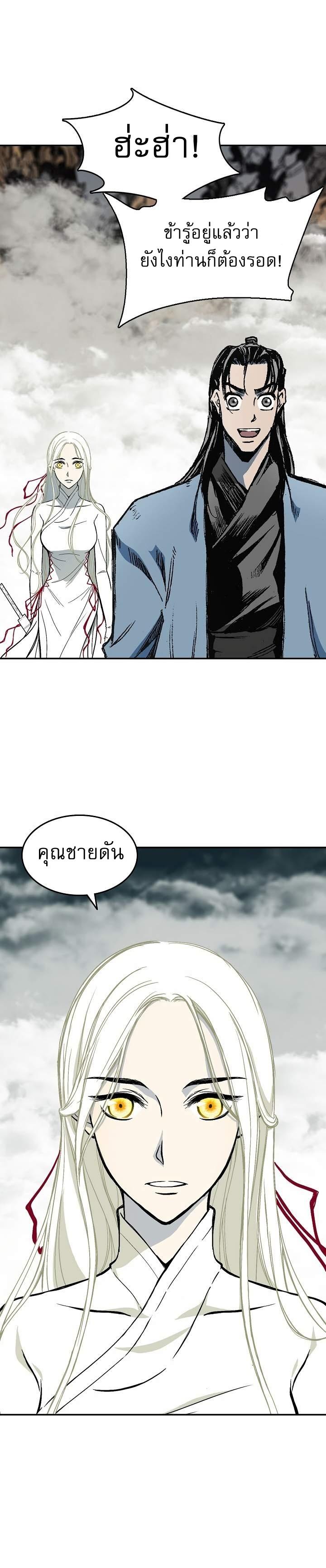 Manga-lc-com อ่านมังงะ อ่านการ์ตูน ออนไลน์ ฟรี Memoir of the God of War ตอนที่ 1 2 3 4 5 6 7 8 9 10 11 12 13 14 ฟรี ไม่มีโฆษณา Manga-lc - อ่าน มังงะ อ่าน การ์ตูน ออนไลน์ อ่านมังงะ ฟรี