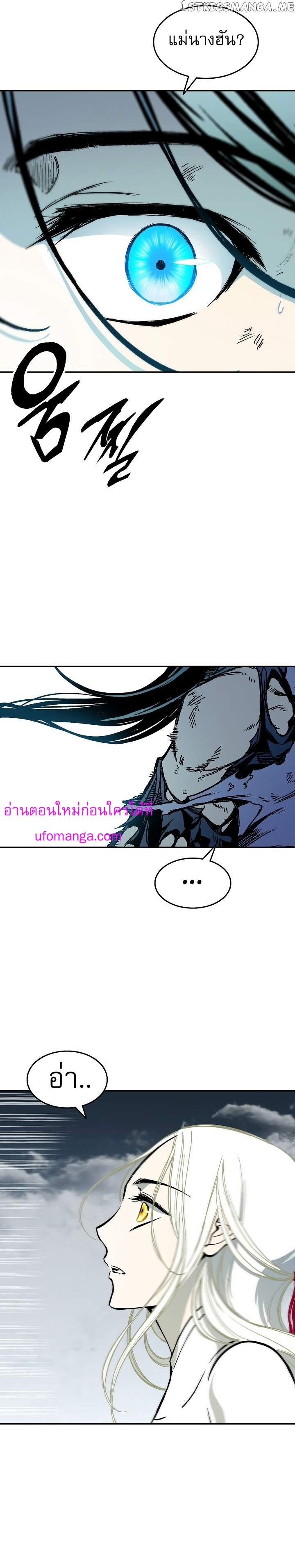 Manga-lc-com อ่านมังงะ อ่านการ์ตูน ออนไลน์ ฟรี Memoir of the God of War ตอนที่ 1 2 3 4 5 6 7 8 9 10 11 12 13 14 ฟรี ไม่มีโฆษณา Manga-lc - อ่าน มังงะ อ่าน การ์ตูน ออนไลน์ อ่านมังงะ ฟรี