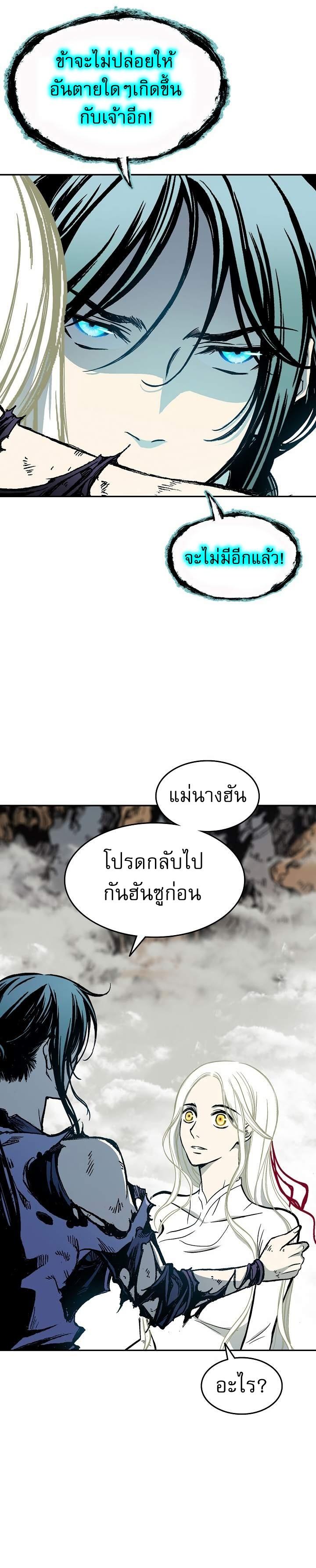 Manga-lc-com อ่านมังงะ อ่านการ์ตูน ออนไลน์ ฟรี Memoir of the God of War ตอนที่ 1 2 3 4 5 6 7 8 9 10 11 12 13 14 ฟรี ไม่มีโฆษณา Manga-lc - อ่าน มังงะ อ่าน การ์ตูน ออนไลน์ อ่านมังงะ ฟรี