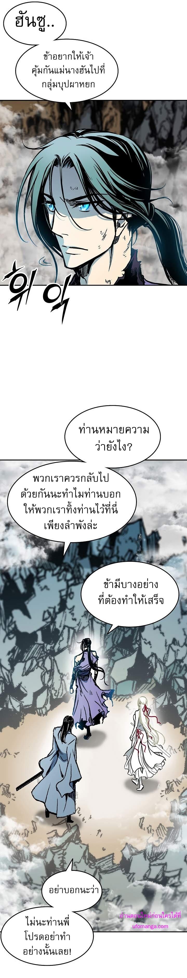 Manga-lc-com อ่านมังงะ อ่านการ์ตูน ออนไลน์ ฟรี Memoir of the God of War ตอนที่ 1 2 3 4 5 6 7 8 9 10 11 12 13 14 ฟรี ไม่มีโฆษณา Manga-lc - อ่าน มังงะ อ่าน การ์ตูน ออนไลน์ อ่านมังงะ ฟรี