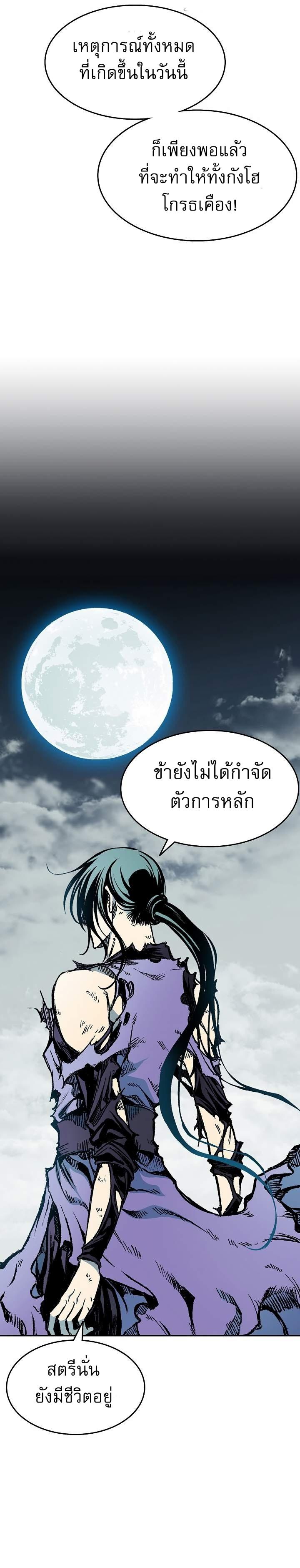 Manga-lc-com อ่านมังงะ อ่านการ์ตูน ออนไลน์ ฟรี Memoir of the God of War ตอนที่ 1 2 3 4 5 6 7 8 9 10 11 12 13 14 ฟรี ไม่มีโฆษณา Manga-lc - อ่าน มังงะ อ่าน การ์ตูน ออนไลน์ อ่านมังงะ ฟรี