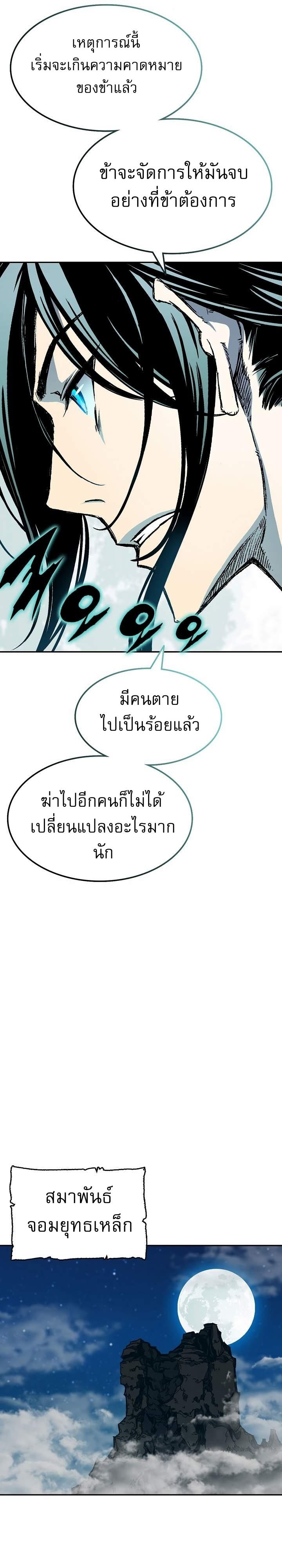 Manga-lc-com อ่านมังงะ อ่านการ์ตูน ออนไลน์ ฟรี Memoir of the God of War ตอนที่ 1 2 3 4 5 6 7 8 9 10 11 12 13 14 ฟรี ไม่มีโฆษณา Manga-lc - อ่าน มังงะ อ่าน การ์ตูน ออนไลน์ อ่านมังงะ ฟรี