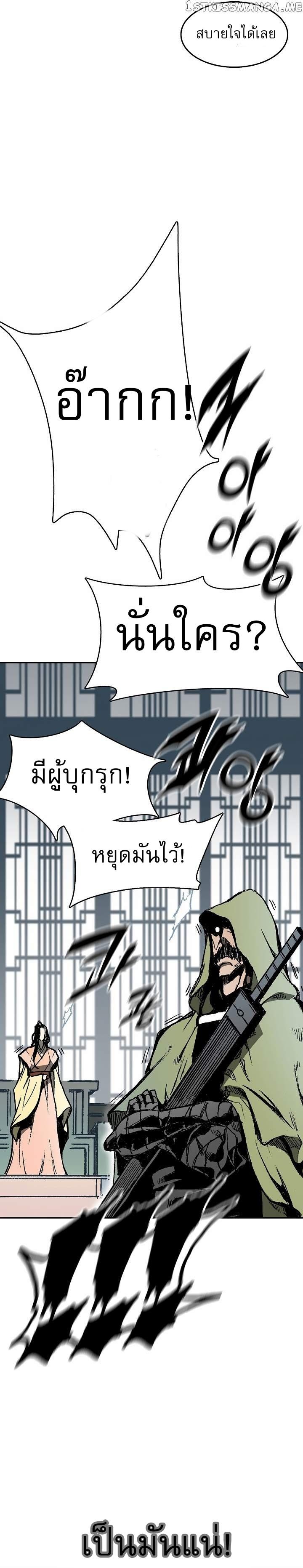 Manga-lc-com อ่านมังงะ อ่านการ์ตูน ออนไลน์ ฟรี Memoir of the God of War ตอนที่ 1 2 3 4 5 6 7 8 9 10 11 12 13 14 ฟรี ไม่มีโฆษณา Manga-lc - อ่าน มังงะ อ่าน การ์ตูน ออนไลน์ อ่านมังงะ ฟรี