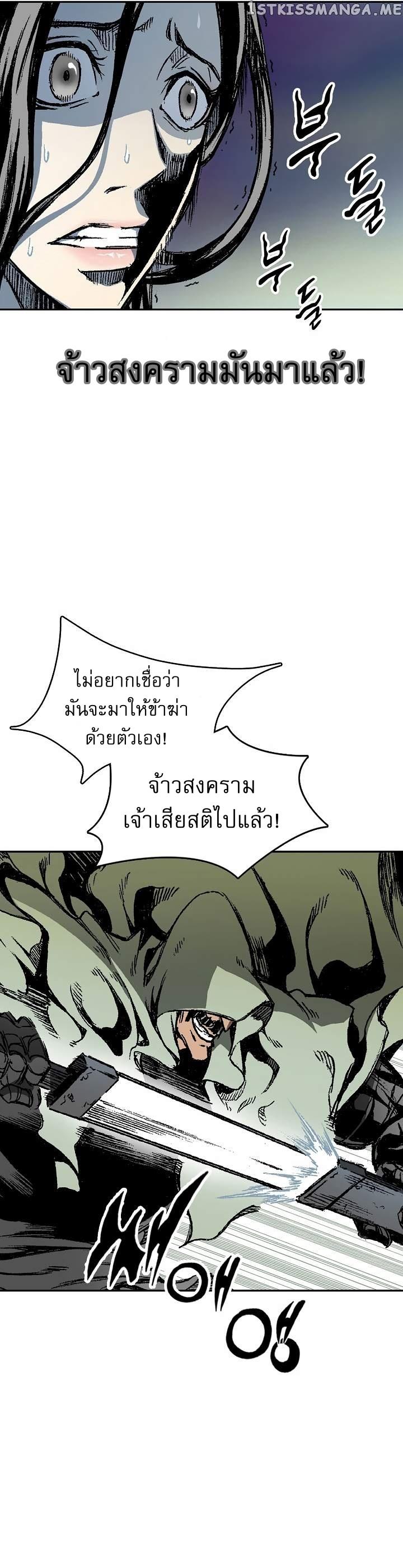 Manga-lc-com อ่านมังงะ อ่านการ์ตูน ออนไลน์ ฟรี Memoir of the God of War ตอนที่ 1 2 3 4 5 6 7 8 9 10 11 12 13 14 ฟรี ไม่มีโฆษณา Manga-lc - อ่าน มังงะ อ่าน การ์ตูน ออนไลน์ อ่านมังงะ ฟรี