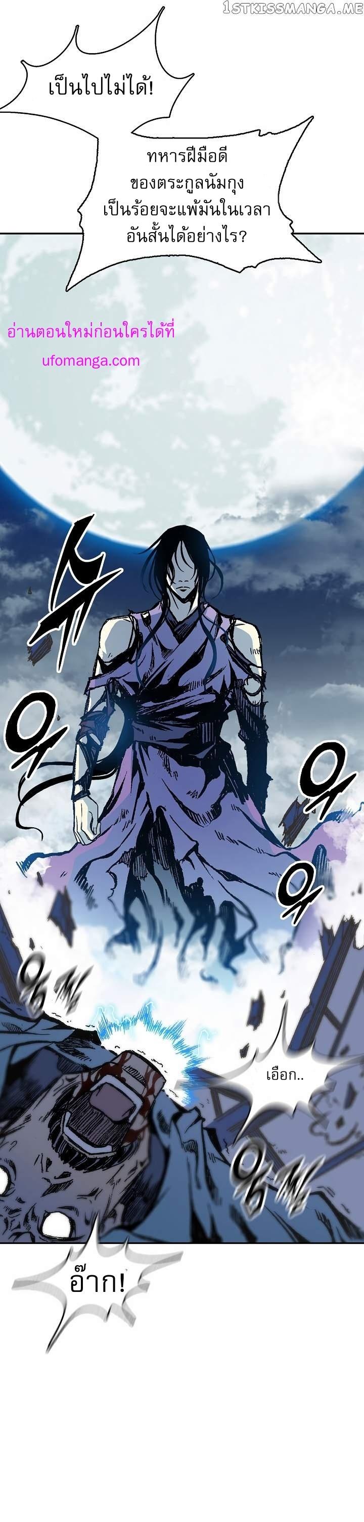 Manga-lc-com อ่านมังงะ อ่านการ์ตูน ออนไลน์ ฟรี Memoir of the God of War ตอนที่ 1 2 3 4 5 6 7 8 9 10 11 12 13 14 ฟรี ไม่มีโฆษณา Manga-lc - อ่าน มังงะ อ่าน การ์ตูน ออนไลน์ อ่านมังงะ ฟรี