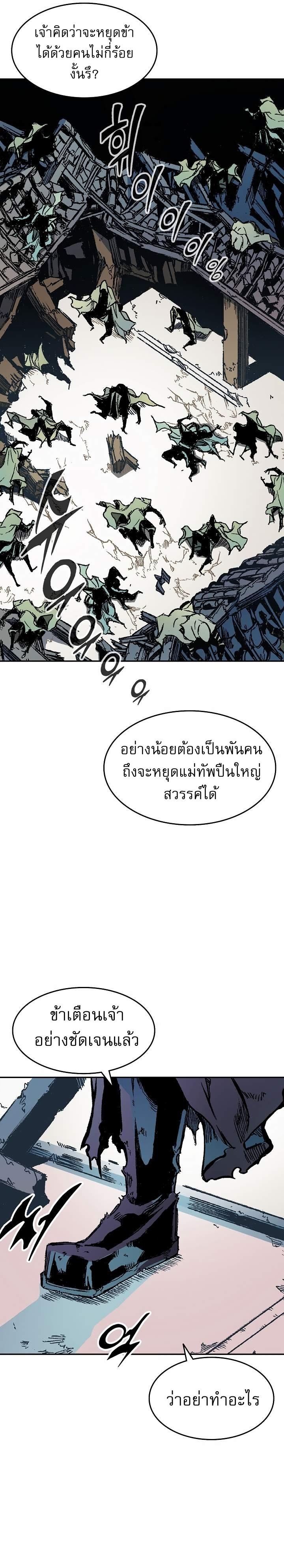 Manga-lc-com อ่านมังงะ อ่านการ์ตูน ออนไลน์ ฟรี Memoir of the God of War ตอนที่ 1 2 3 4 5 6 7 8 9 10 11 12 13 14 ฟรี ไม่มีโฆษณา Manga-lc - อ่าน มังงะ อ่าน การ์ตูน ออนไลน์ อ่านมังงะ ฟรี