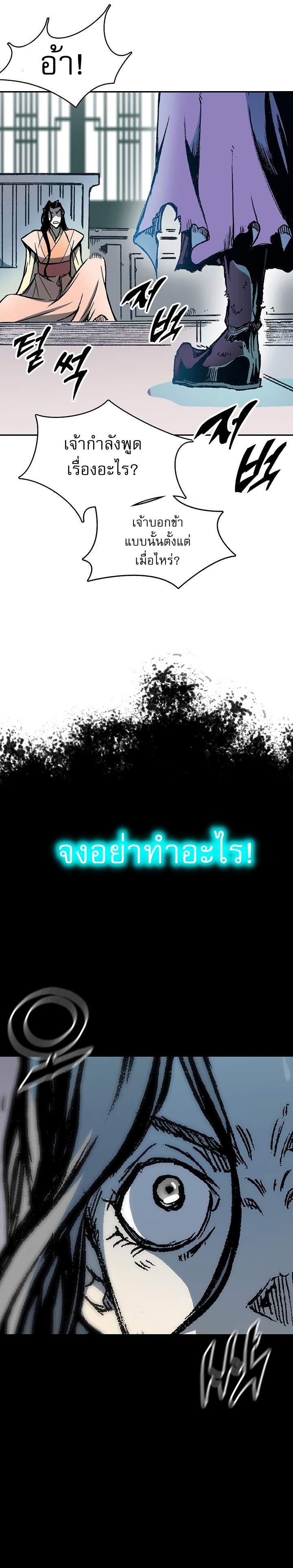 Manga-lc-com อ่านมังงะ อ่านการ์ตูน ออนไลน์ ฟรี Memoir of the God of War ตอนที่ 1 2 3 4 5 6 7 8 9 10 11 12 13 14 ฟรี ไม่มีโฆษณา Manga-lc - อ่าน มังงะ อ่าน การ์ตูน ออนไลน์ อ่านมังงะ ฟรี