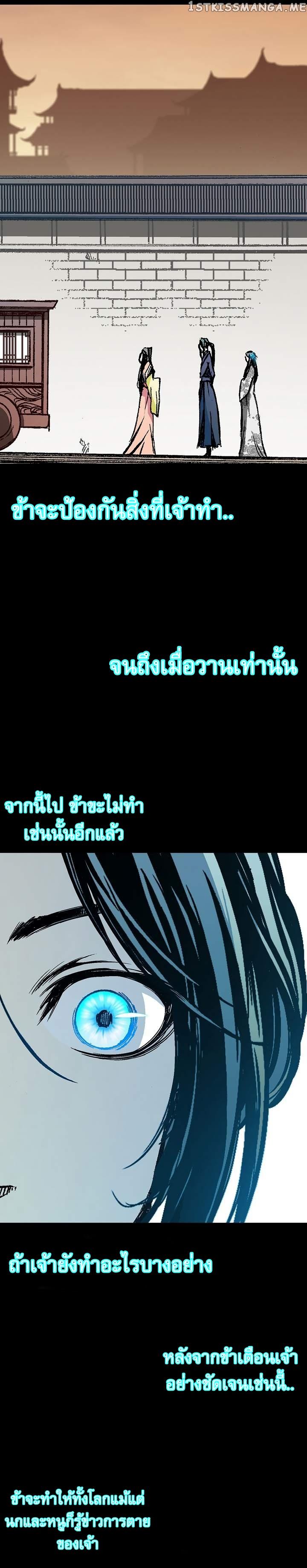 Manga-lc-com อ่านมังงะ อ่านการ์ตูน ออนไลน์ ฟรี Memoir of the God of War ตอนที่ 1 2 3 4 5 6 7 8 9 10 11 12 13 14 ฟรี ไม่มีโฆษณา Manga-lc - อ่าน มังงะ อ่าน การ์ตูน ออนไลน์ อ่านมังงะ ฟรี