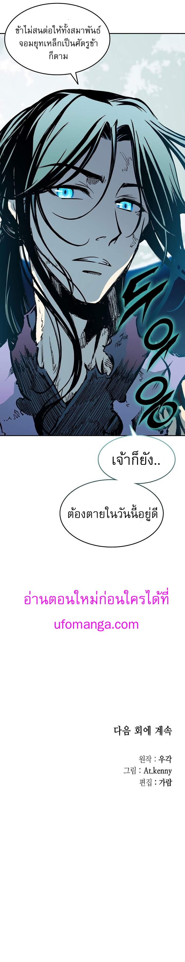 Manga-lc-com อ่านมังงะ อ่านการ์ตูน ออนไลน์ ฟรี Memoir of the God of War ตอนที่ 1 2 3 4 5 6 7 8 9 10 11 12 13 14 ฟรี ไม่มีโฆษณา Manga-lc - อ่าน มังงะ อ่าน การ์ตูน ออนไลน์ อ่านมังงะ ฟรี