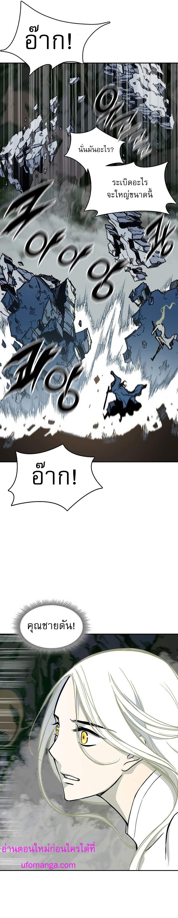 Manga-lc-com อ่านมังงะ อ่านการ์ตูน ออนไลน์ ฟรี Memoir of the God of War ตอนที่ 1 2 3 4 5 6 7 8 9 10 11 12 13 14 ฟรี ไม่มีโฆษณา Manga-lc - อ่าน มังงะ อ่าน การ์ตูน ออนไลน์ อ่านมังงะ ฟรี