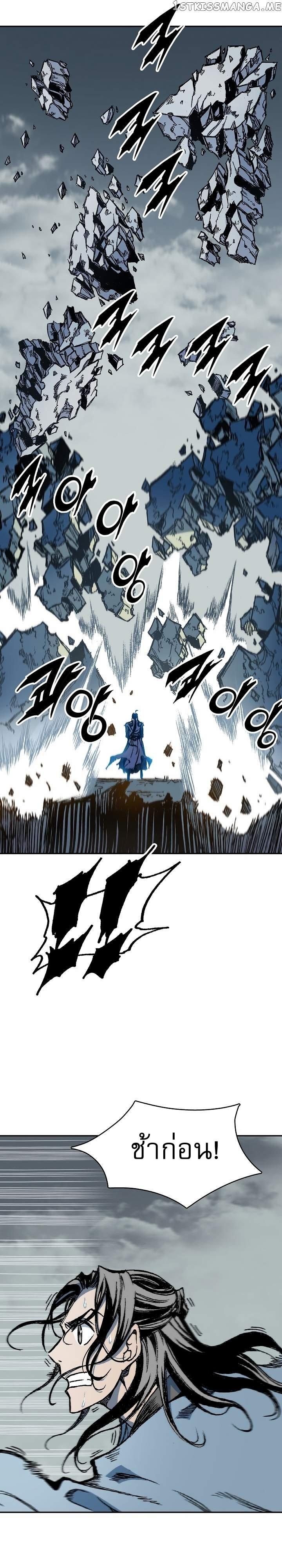 Manga-lc-com อ่านมังงะ อ่านการ์ตูน ออนไลน์ ฟรี Memoir of the God of War ตอนที่ 1 2 3 4 5 6 7 8 9 10 11 12 13 14 ฟรี ไม่มีโฆษณา Manga-lc - อ่าน มังงะ อ่าน การ์ตูน ออนไลน์ อ่านมังงะ ฟรี