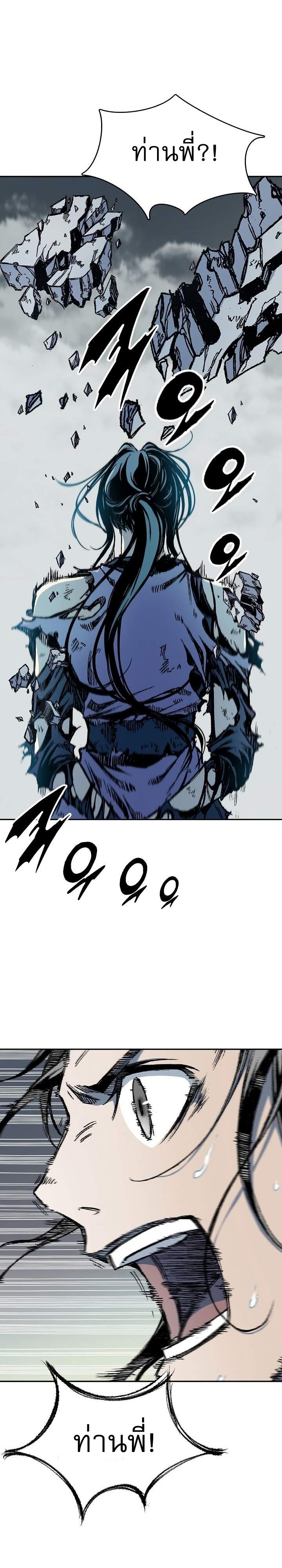 Manga-lc-com อ่านมังงะ อ่านการ์ตูน ออนไลน์ ฟรี Memoir of the God of War ตอนที่ 1 2 3 4 5 6 7 8 9 10 11 12 13 14 ฟรี ไม่มีโฆษณา Manga-lc - อ่าน มังงะ อ่าน การ์ตูน ออนไลน์ อ่านมังงะ ฟรี