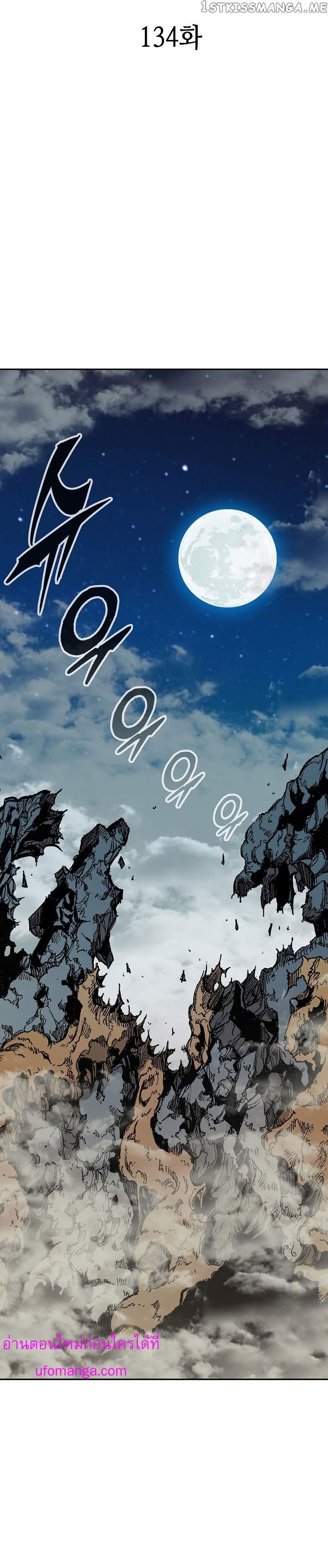 Manga-lc-com อ่านมังงะ อ่านการ์ตูน ออนไลน์ ฟรี Memoir of the God of War ตอนที่ 1 2 3 4 5 6 7 8 9 10 11 12 13 14 ฟรี ไม่มีโฆษณา Manga-lc - อ่าน มังงะ อ่าน การ์ตูน ออนไลน์ อ่านมังงะ ฟรี