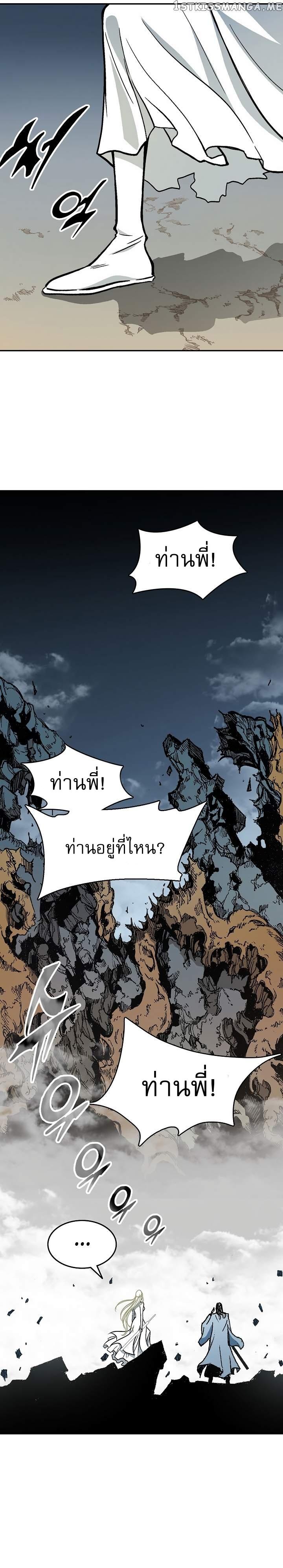 Manga-lc-com อ่านมังงะ อ่านการ์ตูน ออนไลน์ ฟรี Memoir of the God of War ตอนที่ 1 2 3 4 5 6 7 8 9 10 11 12 13 14 ฟรี ไม่มีโฆษณา Manga-lc - อ่าน มังงะ อ่าน การ์ตูน ออนไลน์ อ่านมังงะ ฟรี