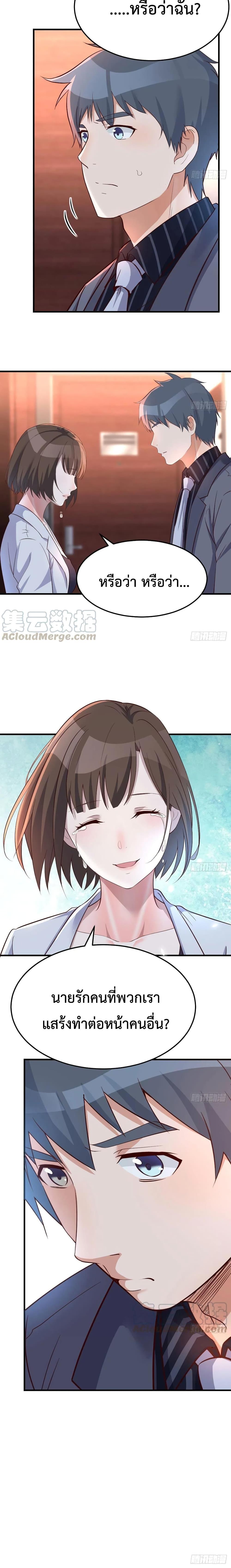 Manga-lc-com อ่านมังงะ อ่านการ์ตูน ออนไลน์ ฟรี My Twin Girlfriends Loves Me So Much – อยู่ดีๆก็มีแฟนเป็นแฝดสาวซะงั้น ตอนที่ 1 2 3 4 5 6 7 8 9 10 11 12 13 14 ฟรี ไม่มีโฆษณา Manga-lc - อ่าน มังงะ อ่าน การ์ตูน ออนไลน์ อ่านมังงะ ฟรี
