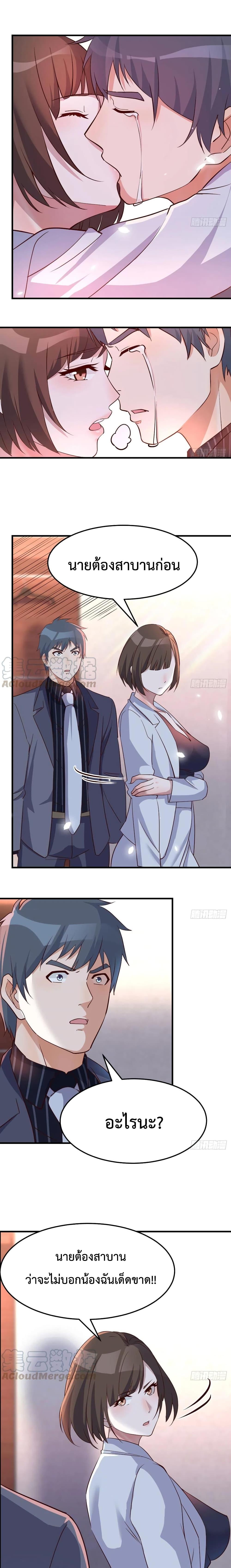 Manga-lc-com อ่านมังงะ อ่านการ์ตูน ออนไลน์ ฟรี My Twin Girlfriends Loves Me So Much – อยู่ดีๆก็มีแฟนเป็นแฝดสาวซะงั้น ตอนที่ 1 2 3 4 5 6 7 8 9 10 11 12 13 14 ฟรี ไม่มีโฆษณา Manga-lc - อ่าน มังงะ อ่าน การ์ตูน ออนไลน์ อ่านมังงะ ฟรี