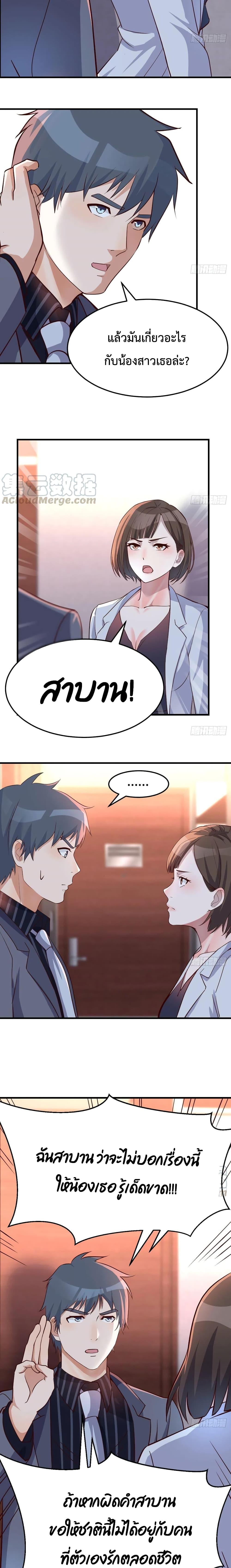 Manga-lc-com อ่านมังงะ อ่านการ์ตูน ออนไลน์ ฟรี My Twin Girlfriends Loves Me So Much – อยู่ดีๆก็มีแฟนเป็นแฝดสาวซะงั้น ตอนที่ 1 2 3 4 5 6 7 8 9 10 11 12 13 14 ฟรี ไม่มีโฆษณา Manga-lc - อ่าน มังงะ อ่าน การ์ตูน ออนไลน์ อ่านมังงะ ฟรี