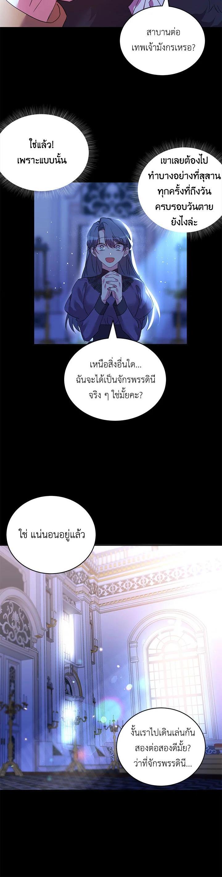 Manga-lc-com อ่านมังงะ อ่านการ์ตูน ออนไลน์ ฟรี The 99th Bride of the Duke ตอนที่ 1 2 3 4 5 6 7 8 9 10 11 12 13 14 ฟรี ไม่มีโฆษณา Manga-lc - อ่าน มังงะ อ่าน การ์ตูน ออนไลน์ อ่านมังงะ ฟรี