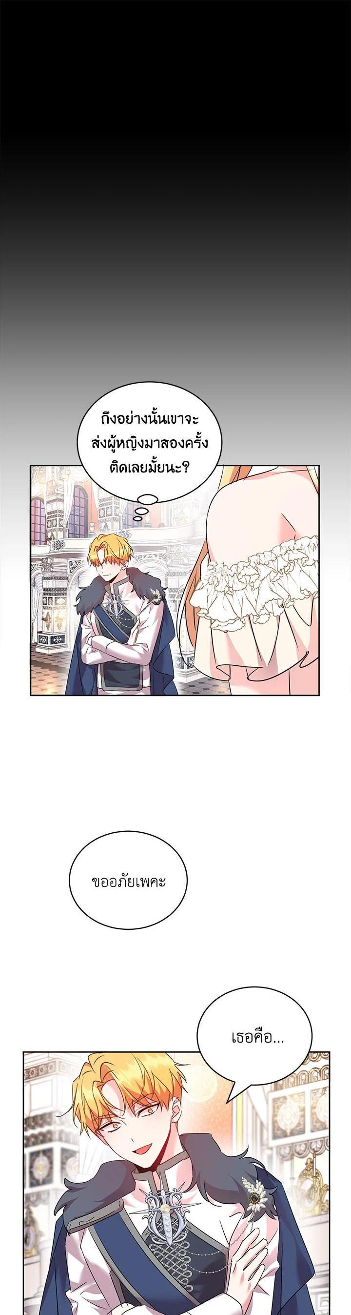 Manga-lc-com อ่านมังงะ อ่านการ์ตูน ออนไลน์ ฟรี The 99th Bride of the Duke ตอนที่ 1 2 3 4 5 6 7 8 9 10 11 12 13 14 ฟรี ไม่มีโฆษณา Manga-lc - อ่าน มังงะ อ่าน การ์ตูน ออนไลน์ อ่านมังงะ ฟรี