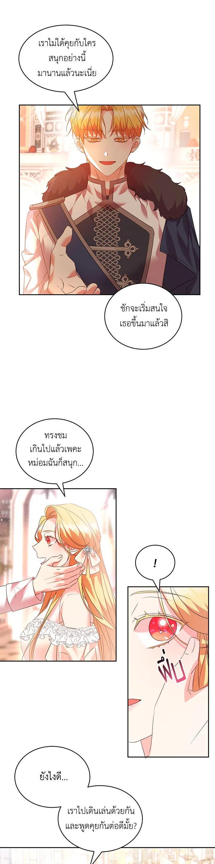 Manga-lc-com อ่านมังงะ อ่านการ์ตูน ออนไลน์ ฟรี The 99th Bride of the Duke ตอนที่ 1 2 3 4 5 6 7 8 9 10 11 12 13 14 ฟรี ไม่มีโฆษณา Manga-lc - อ่าน มังงะ อ่าน การ์ตูน ออนไลน์ อ่านมังงะ ฟรี