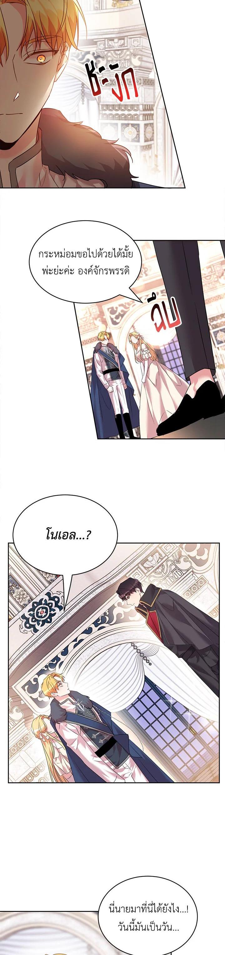 Manga-lc-com อ่านมังงะ อ่านการ์ตูน ออนไลน์ ฟรี The 99th Bride of the Duke ตอนที่ 1 2 3 4 5 6 7 8 9 10 11 12 13 14 ฟรี ไม่มีโฆษณา Manga-lc - อ่าน มังงะ อ่าน การ์ตูน ออนไลน์ อ่านมังงะ ฟรี