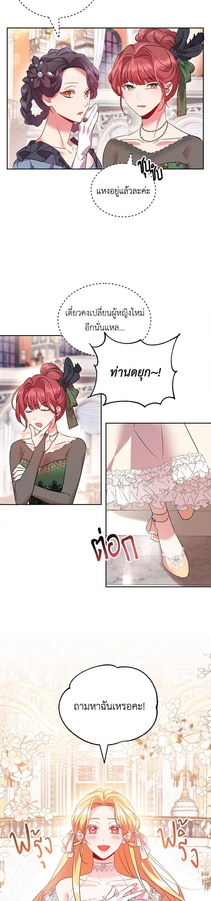 Manga-lc-com อ่านมังงะ อ่านการ์ตูน ออนไลน์ ฟรี The 99th Bride of the Duke ตอนที่ 1 2 3 4 5 6 7 8 9 10 11 12 13 14 ฟรี ไม่มีโฆษณา Manga-lc - อ่าน มังงะ อ่าน การ์ตูน ออนไลน์ อ่านมังงะ ฟรี