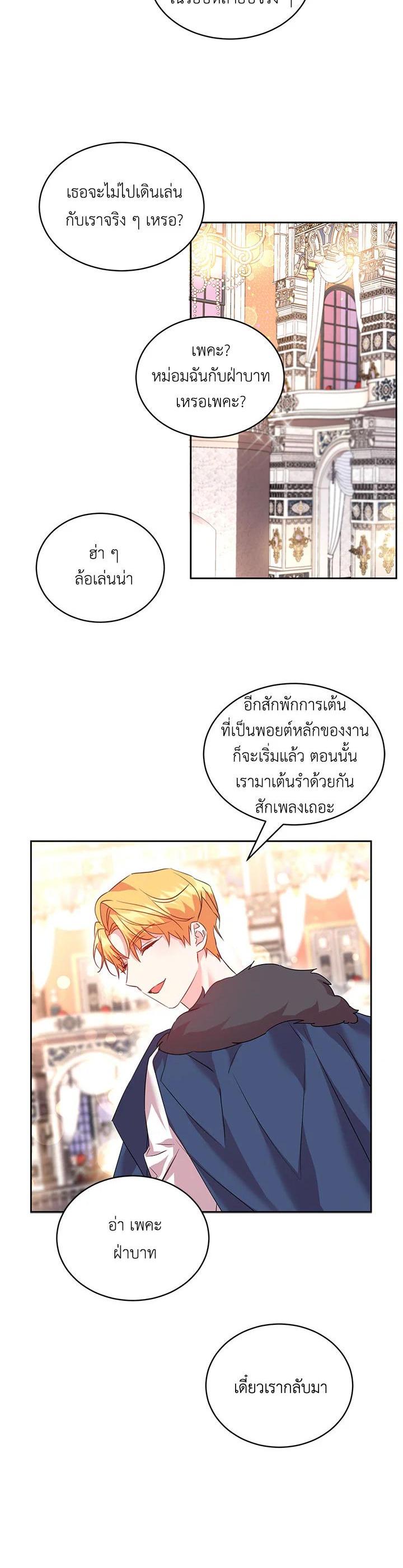 Manga-lc-com อ่านมังงะ อ่านการ์ตูน ออนไลน์ ฟรี The 99th Bride of the Duke ตอนที่ 1 2 3 4 5 6 7 8 9 10 11 12 13 14 ฟรี ไม่มีโฆษณา Manga-lc - อ่าน มังงะ อ่าน การ์ตูน ออนไลน์ อ่านมังงะ ฟรี