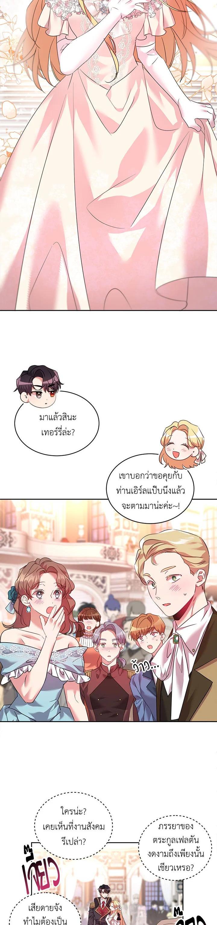 Manga-lc-com อ่านมังงะ อ่านการ์ตูน ออนไลน์ ฟรี The 99th Bride of the Duke ตอนที่ 1 2 3 4 5 6 7 8 9 10 11 12 13 14 ฟรี ไม่มีโฆษณา Manga-lc - อ่าน มังงะ อ่าน การ์ตูน ออนไลน์ อ่านมังงะ ฟรี