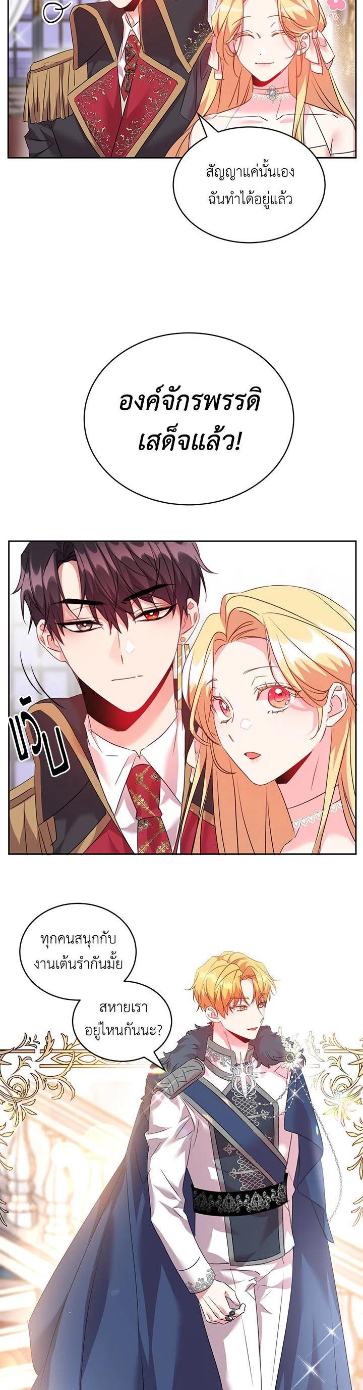 Manga-lc-com อ่านมังงะ อ่านการ์ตูน ออนไลน์ ฟรี The 99th Bride of the Duke ตอนที่ 1 2 3 4 5 6 7 8 9 10 11 12 13 14 ฟรี ไม่มีโฆษณา Manga-lc - อ่าน มังงะ อ่าน การ์ตูน ออนไลน์ อ่านมังงะ ฟรี