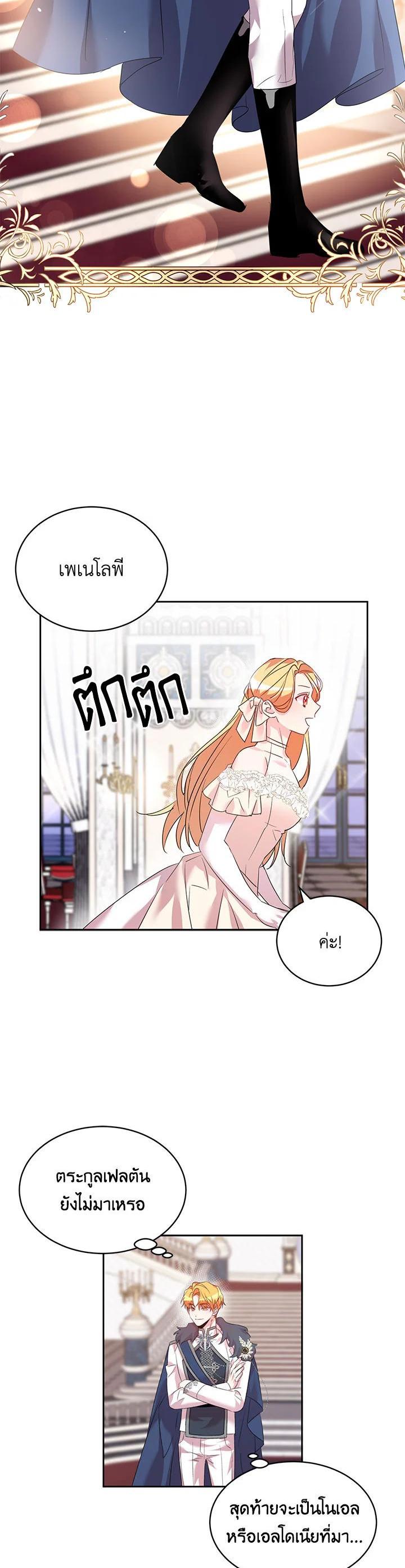 Manga-lc-com อ่านมังงะ อ่านการ์ตูน ออนไลน์ ฟรี The 99th Bride of the Duke ตอนที่ 1 2 3 4 5 6 7 8 9 10 11 12 13 14 ฟรี ไม่มีโฆษณา Manga-lc - อ่าน มังงะ อ่าน การ์ตูน ออนไลน์ อ่านมังงะ ฟรี