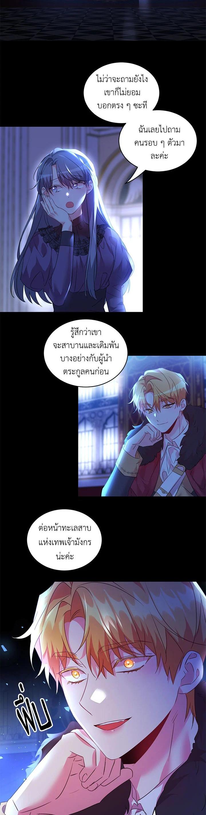 Manga-lc-com อ่านมังงะ อ่านการ์ตูน ออนไลน์ ฟรี The 99th Bride of the Duke ตอนที่ 1 2 3 4 5 6 7 8 9 10 11 12 13 14 ฟรี ไม่มีโฆษณา Manga-lc - อ่าน มังงะ อ่าน การ์ตูน ออนไลน์ อ่านมังงะ ฟรี