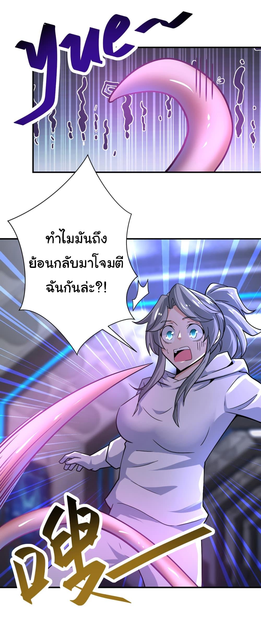 Manga-lc-com อ่านมังงะ อ่านการ์ตูน ออนไลน์ ฟรี Apocalyptic Super System ตอนที่ 1 2 3 4 5 6 7 8 9 10 11 12 13 14 ฟรี ไม่มีโฆษณา Manga-lc - อ่าน มังงะ อ่าน การ์ตูน ออนไลน์ อ่านมังงะ ฟรี
