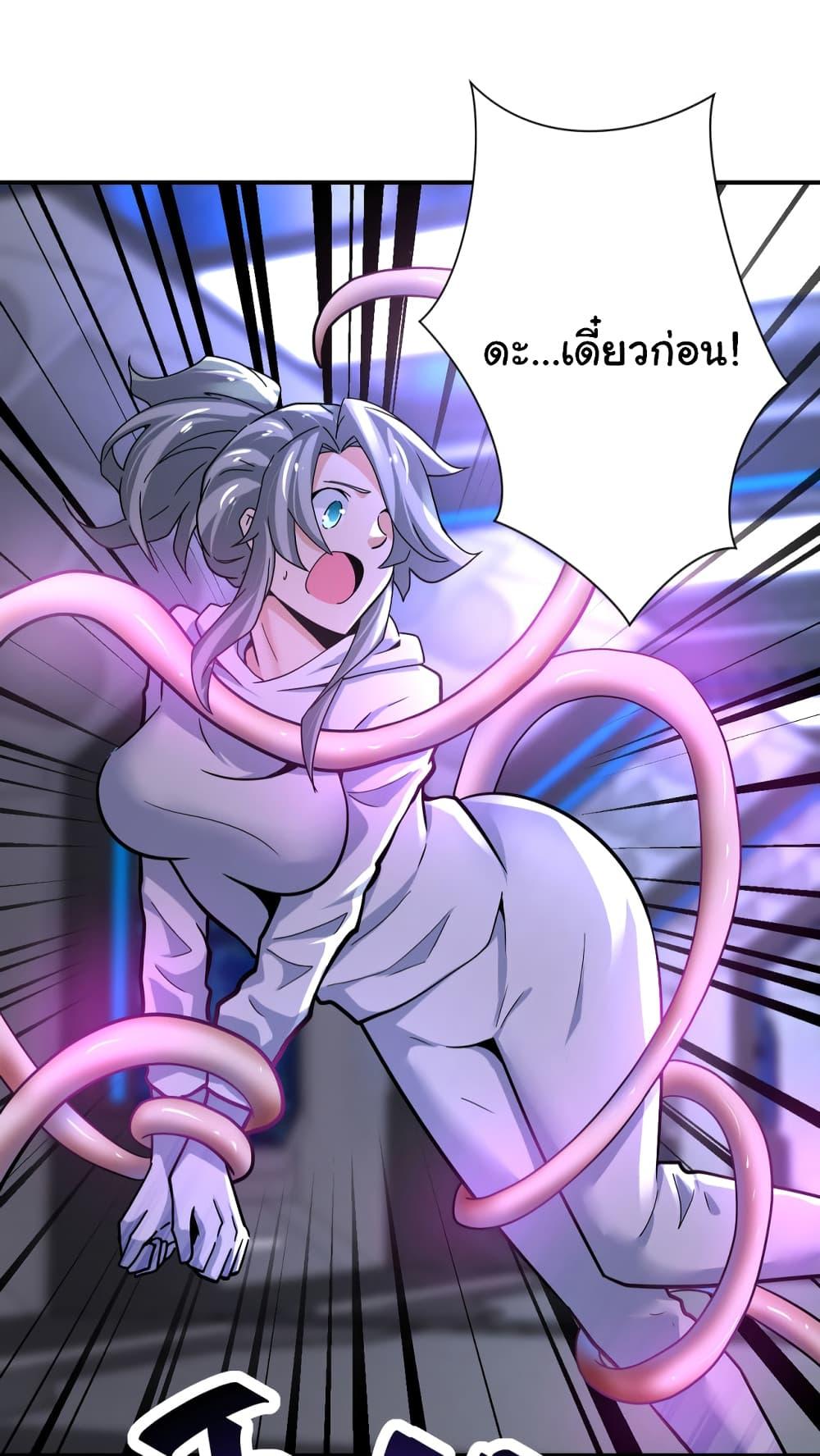 Manga-lc-com อ่านมังงะ อ่านการ์ตูน ออนไลน์ ฟรี Apocalyptic Super System ตอนที่ 1 2 3 4 5 6 7 8 9 10 11 12 13 14 ฟรี ไม่มีโฆษณา Manga-lc - อ่าน มังงะ อ่าน การ์ตูน ออนไลน์ อ่านมังงะ ฟรี