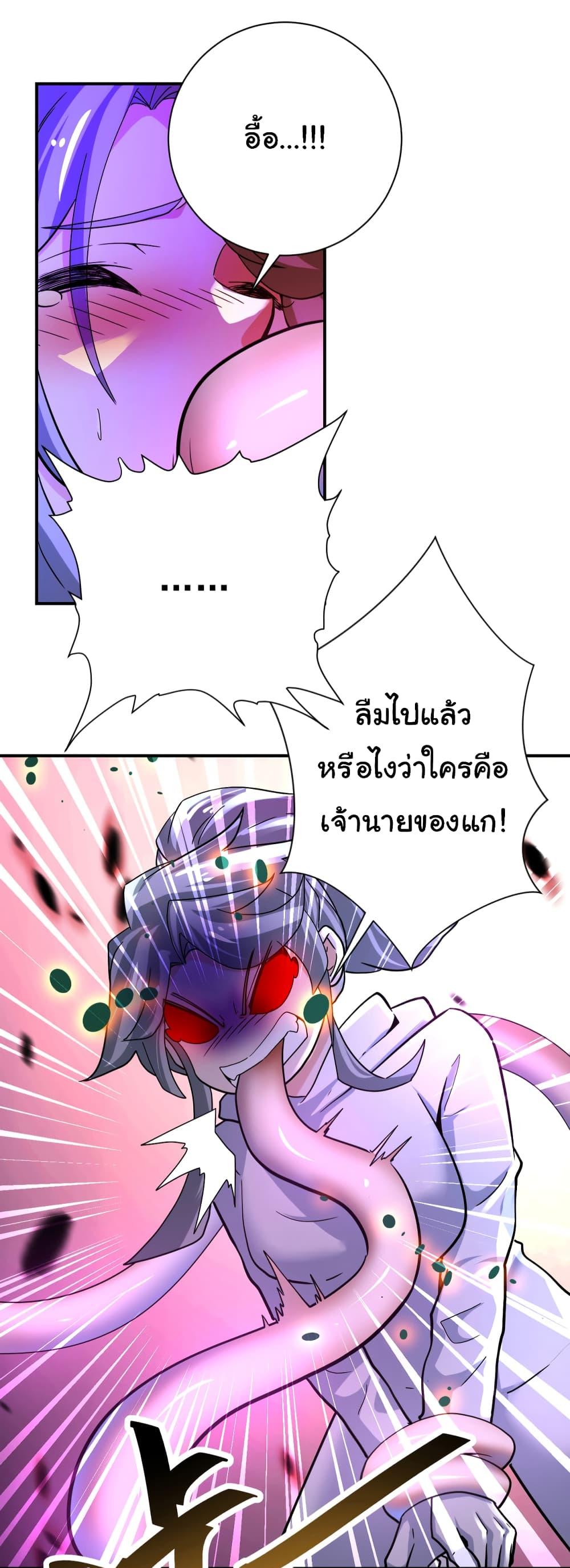 Manga-lc-com อ่านมังงะ อ่านการ์ตูน ออนไลน์ ฟรี Apocalyptic Super System ตอนที่ 1 2 3 4 5 6 7 8 9 10 11 12 13 14 ฟรี ไม่มีโฆษณา Manga-lc - อ่าน มังงะ อ่าน การ์ตูน ออนไลน์ อ่านมังงะ ฟรี