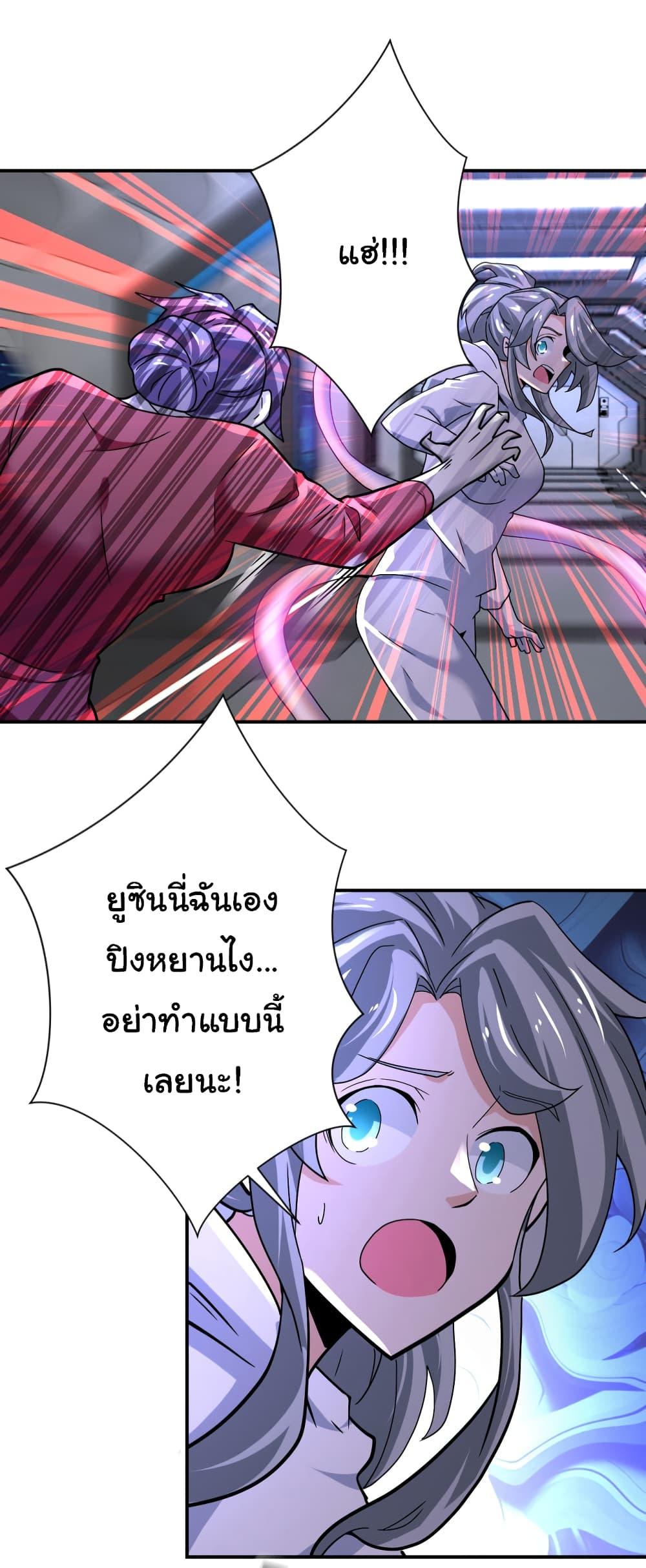 Manga-lc-com อ่านมังงะ อ่านการ์ตูน ออนไลน์ ฟรี Apocalyptic Super System ตอนที่ 1 2 3 4 5 6 7 8 9 10 11 12 13 14 ฟรี ไม่มีโฆษณา Manga-lc - อ่าน มังงะ อ่าน การ์ตูน ออนไลน์ อ่านมังงะ ฟรี