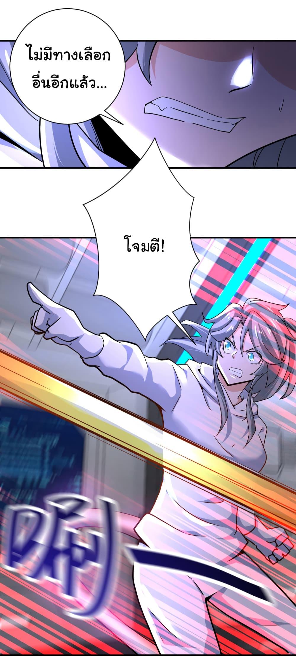 Manga-lc-com อ่านมังงะ อ่านการ์ตูน ออนไลน์ ฟรี Apocalyptic Super System ตอนที่ 1 2 3 4 5 6 7 8 9 10 11 12 13 14 ฟรี ไม่มีโฆษณา Manga-lc - อ่าน มังงะ อ่าน การ์ตูน ออนไลน์ อ่านมังงะ ฟรี