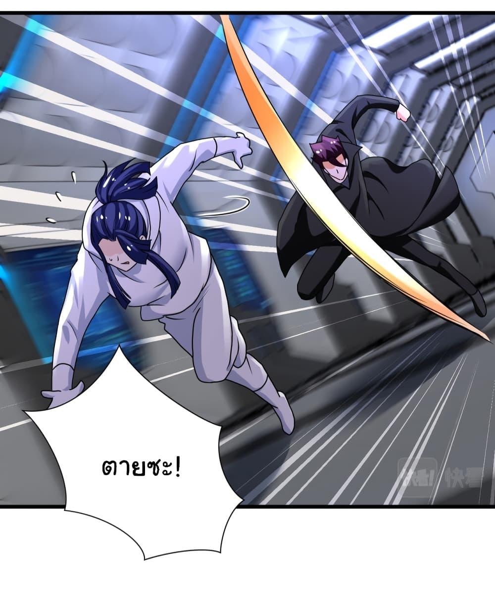 Manga-lc-com อ่านมังงะ อ่านการ์ตูน ออนไลน์ ฟรี Apocalyptic Super System ตอนที่ 1 2 3 4 5 6 7 8 9 10 11 12 13 14 ฟรี ไม่มีโฆษณา Manga-lc - อ่าน มังงะ อ่าน การ์ตูน ออนไลน์ อ่านมังงะ ฟรี