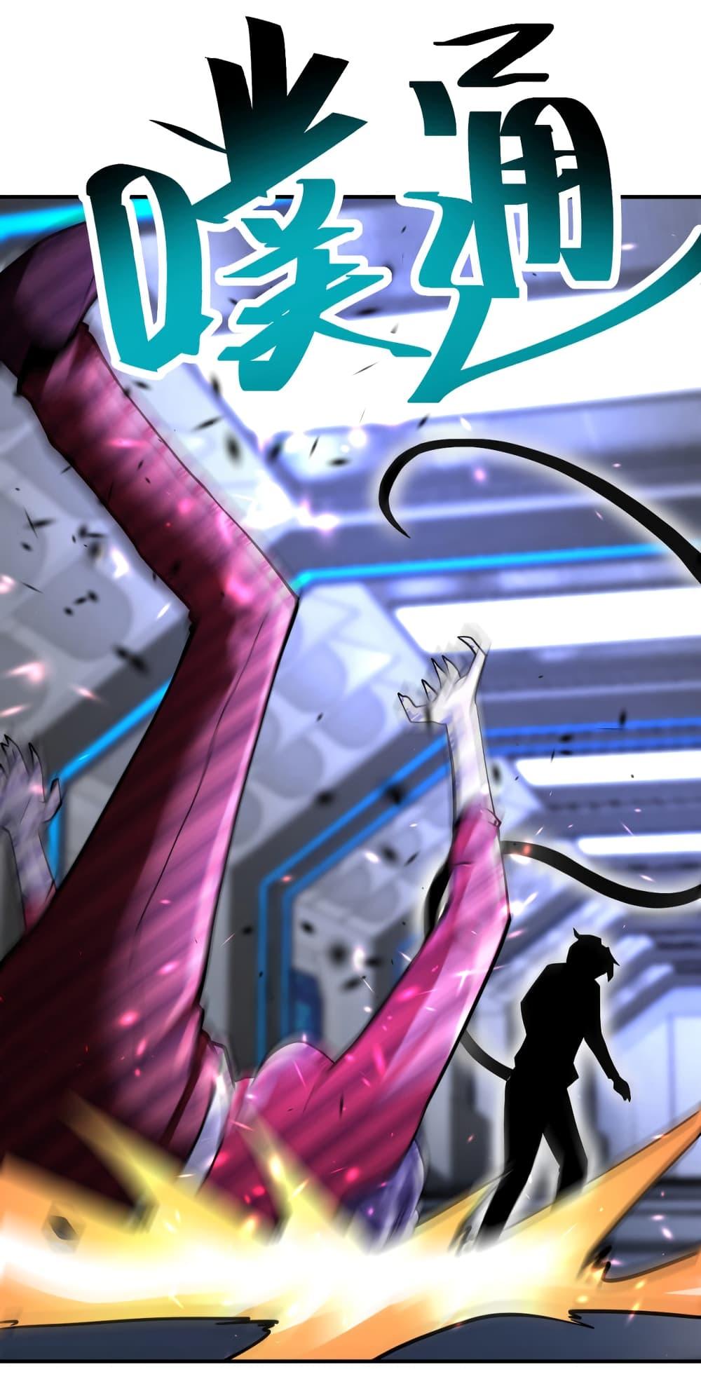 Manga-lc-com อ่านมังงะ อ่านการ์ตูน ออนไลน์ ฟรี Apocalyptic Super System ตอนที่ 1 2 3 4 5 6 7 8 9 10 11 12 13 14 ฟรี ไม่มีโฆษณา Manga-lc - อ่าน มังงะ อ่าน การ์ตูน ออนไลน์ อ่านมังงะ ฟรี