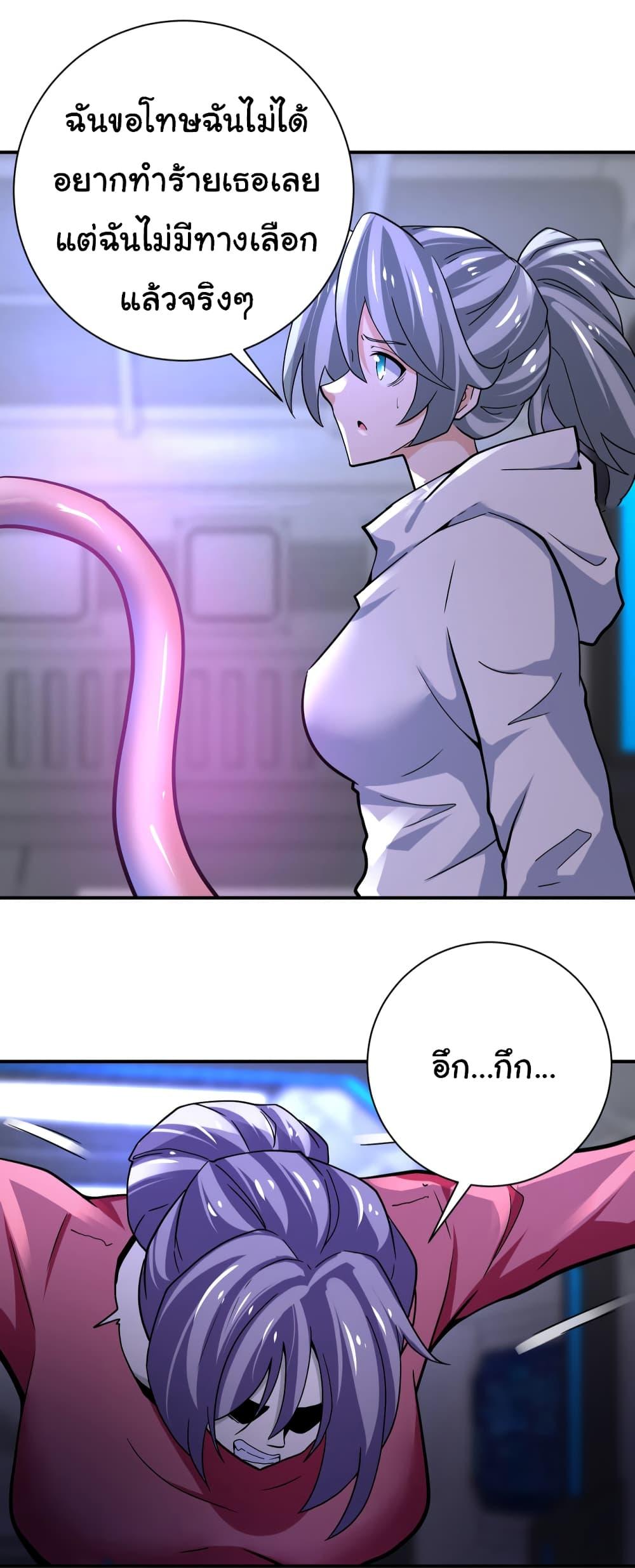 Manga-lc-com อ่านมังงะ อ่านการ์ตูน ออนไลน์ ฟรี Apocalyptic Super System ตอนที่ 1 2 3 4 5 6 7 8 9 10 11 12 13 14 ฟรี ไม่มีโฆษณา Manga-lc - อ่าน มังงะ อ่าน การ์ตูน ออนไลน์ อ่านมังงะ ฟรี