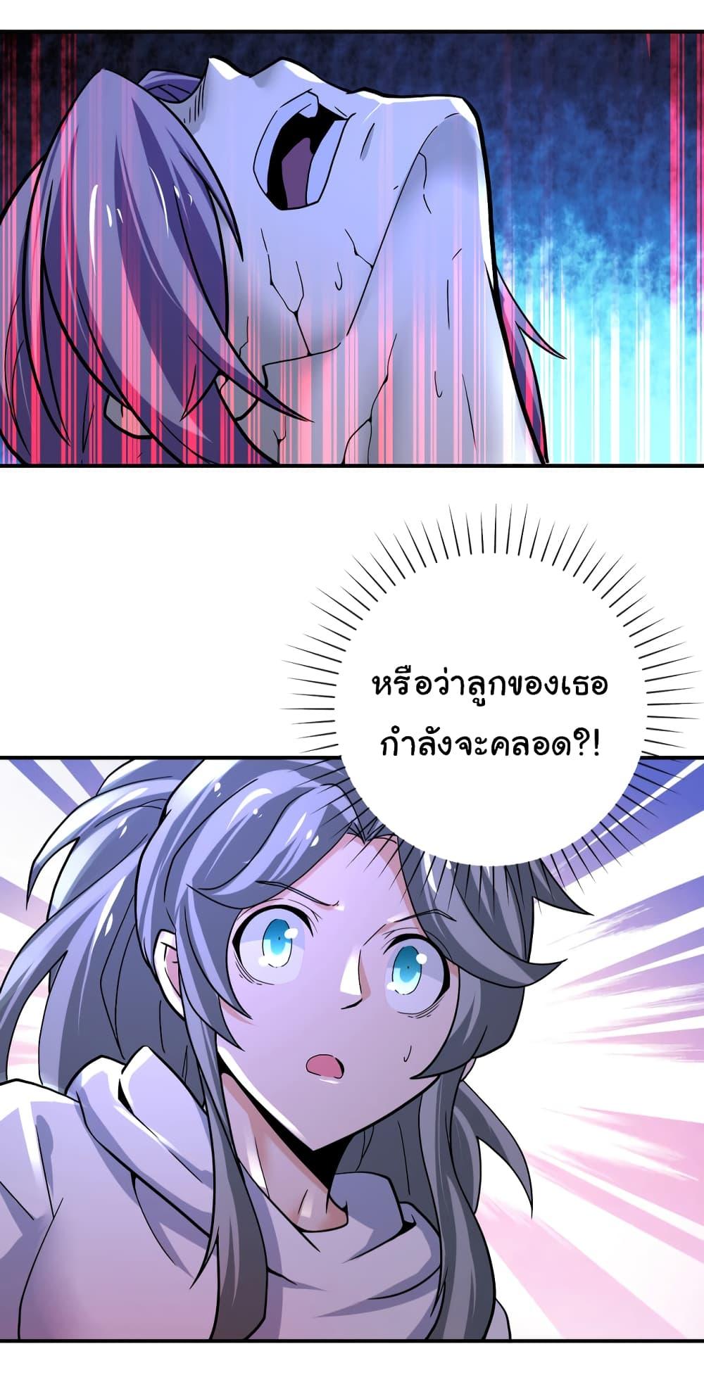 Manga-lc-com อ่านมังงะ อ่านการ์ตูน ออนไลน์ ฟรี Apocalyptic Super System ตอนที่ 1 2 3 4 5 6 7 8 9 10 11 12 13 14 ฟรี ไม่มีโฆษณา Manga-lc - อ่าน มังงะ อ่าน การ์ตูน ออนไลน์ อ่านมังงะ ฟรี