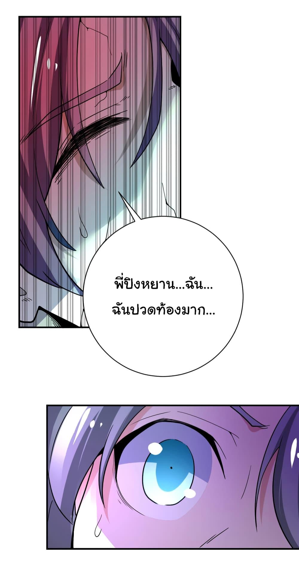 Manga-lc-com อ่านมังงะ อ่านการ์ตูน ออนไลน์ ฟรี Apocalyptic Super System ตอนที่ 1 2 3 4 5 6 7 8 9 10 11 12 13 14 ฟรี ไม่มีโฆษณา Manga-lc - อ่าน มังงะ อ่าน การ์ตูน ออนไลน์ อ่านมังงะ ฟรี