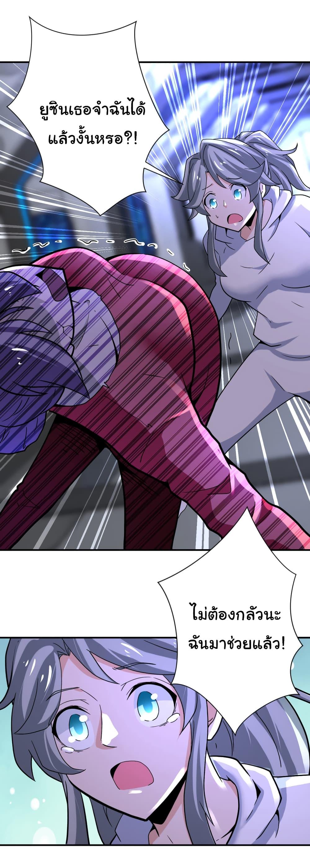 Manga-lc-com อ่านมังงะ อ่านการ์ตูน ออนไลน์ ฟรี Apocalyptic Super System ตอนที่ 1 2 3 4 5 6 7 8 9 10 11 12 13 14 ฟรี ไม่มีโฆษณา Manga-lc - อ่าน มังงะ อ่าน การ์ตูน ออนไลน์ อ่านมังงะ ฟรี