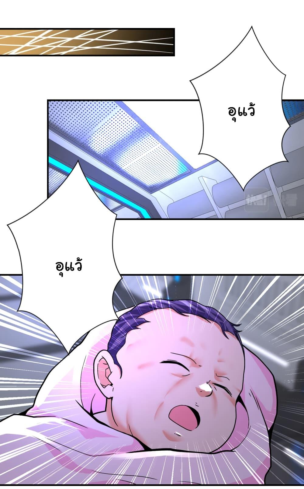 Manga-lc-com อ่านมังงะ อ่านการ์ตูน ออนไลน์ ฟรี Apocalyptic Super System ตอนที่ 1 2 3 4 5 6 7 8 9 10 11 12 13 14 ฟรี ไม่มีโฆษณา Manga-lc - อ่าน มังงะ อ่าน การ์ตูน ออนไลน์ อ่านมังงะ ฟรี