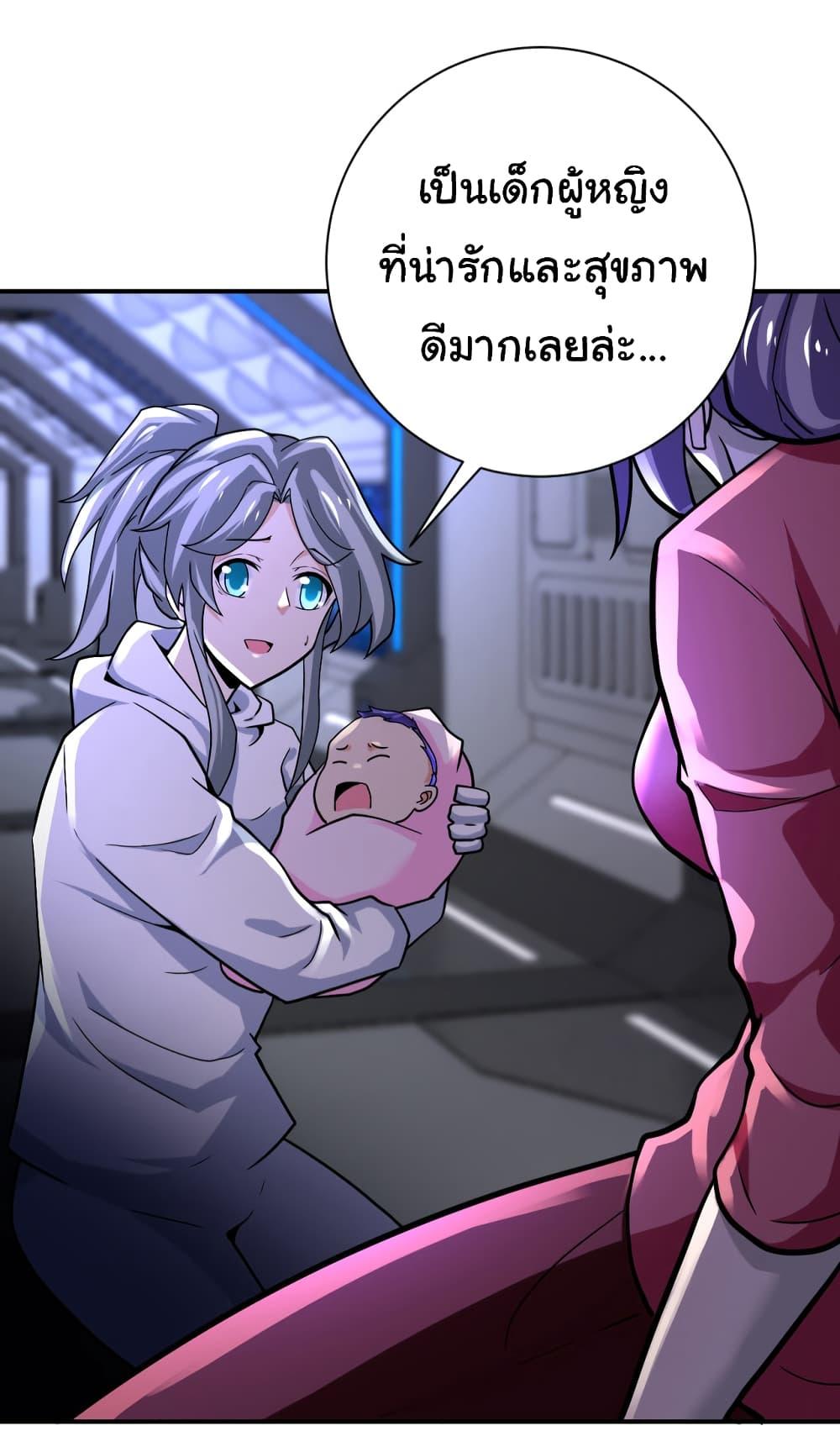 Manga-lc-com อ่านมังงะ อ่านการ์ตูน ออนไลน์ ฟรี Apocalyptic Super System ตอนที่ 1 2 3 4 5 6 7 8 9 10 11 12 13 14 ฟรี ไม่มีโฆษณา Manga-lc - อ่าน มังงะ อ่าน การ์ตูน ออนไลน์ อ่านมังงะ ฟรี