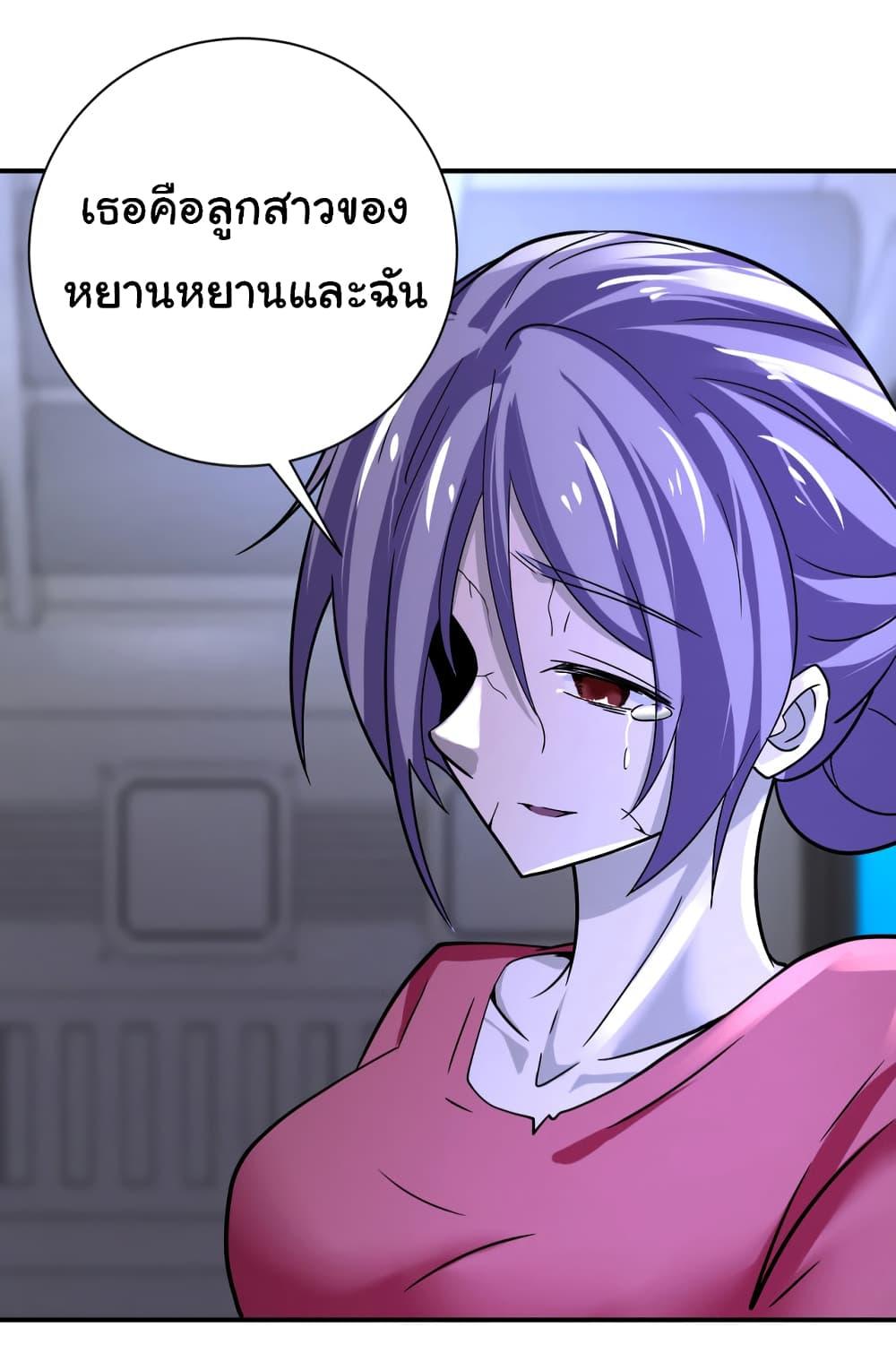 Manga-lc-com อ่านมังงะ อ่านการ์ตูน ออนไลน์ ฟรี Apocalyptic Super System ตอนที่ 1 2 3 4 5 6 7 8 9 10 11 12 13 14 ฟรี ไม่มีโฆษณา Manga-lc - อ่าน มังงะ อ่าน การ์ตูน ออนไลน์ อ่านมังงะ ฟรี