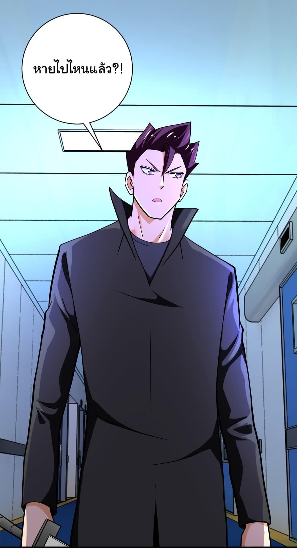 Manga-lc-com อ่านมังงะ อ่านการ์ตูน ออนไลน์ ฟรี Apocalyptic Super System ตอนที่ 1 2 3 4 5 6 7 8 9 10 11 12 13 14 ฟรี ไม่มีโฆษณา Manga-lc - อ่าน มังงะ อ่าน การ์ตูน ออนไลน์ อ่านมังงะ ฟรี