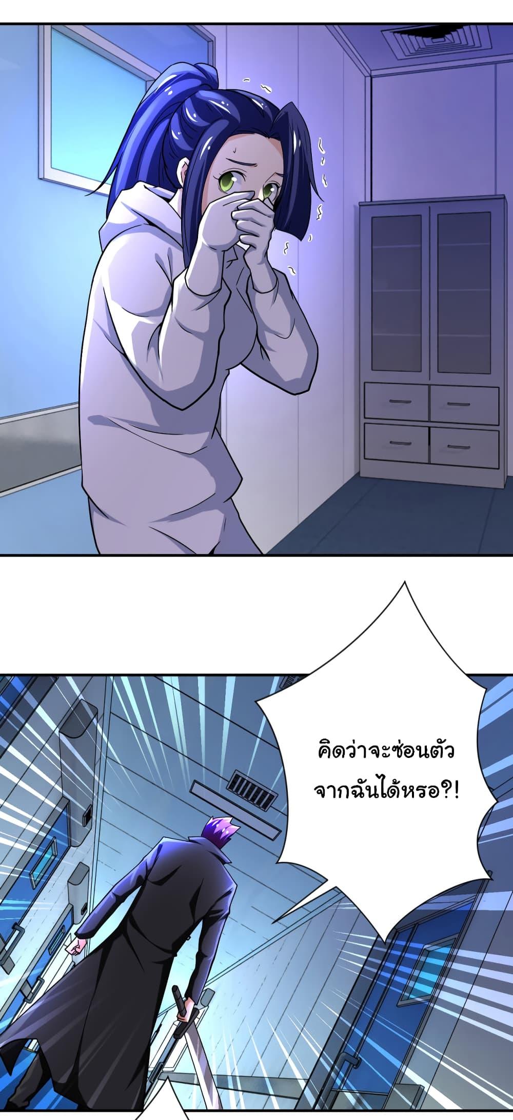 Manga-lc-com อ่านมังงะ อ่านการ์ตูน ออนไลน์ ฟรี Apocalyptic Super System ตอนที่ 1 2 3 4 5 6 7 8 9 10 11 12 13 14 ฟรี ไม่มีโฆษณา Manga-lc - อ่าน มังงะ อ่าน การ์ตูน ออนไลน์ อ่านมังงะ ฟรี